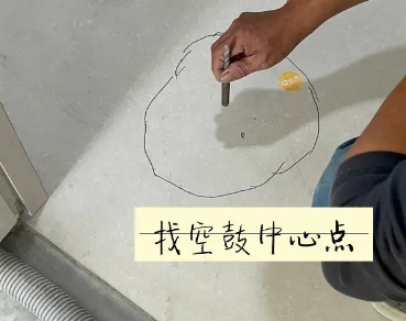江北瓷砖空鼓维修公司分享砂料配比不正确在瓷砖铺贴过程中可能导致以下问题